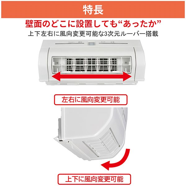 WD-240DK2 三菱電機 浴室乾燥機 バス乾 脱衣室暖房機 壁掛タイプ 適用