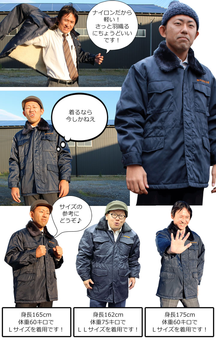 コーコス信岡 2006 カストロコート 撥水ツイル×タフトボア│KISTER