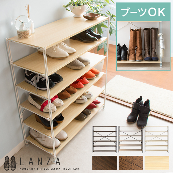 シューズラック LANZA (ランツァ) | 家具・インテリア通販 【公式