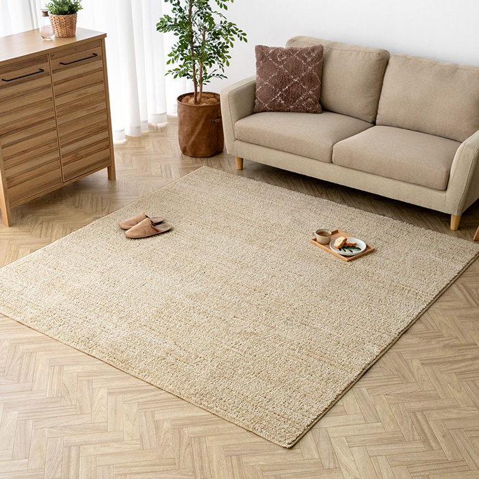 190×190/正方形] 高機能シンプルデザインラグ エクリュ | 家具