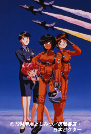 青空少女隊 | 番組 | AT-X