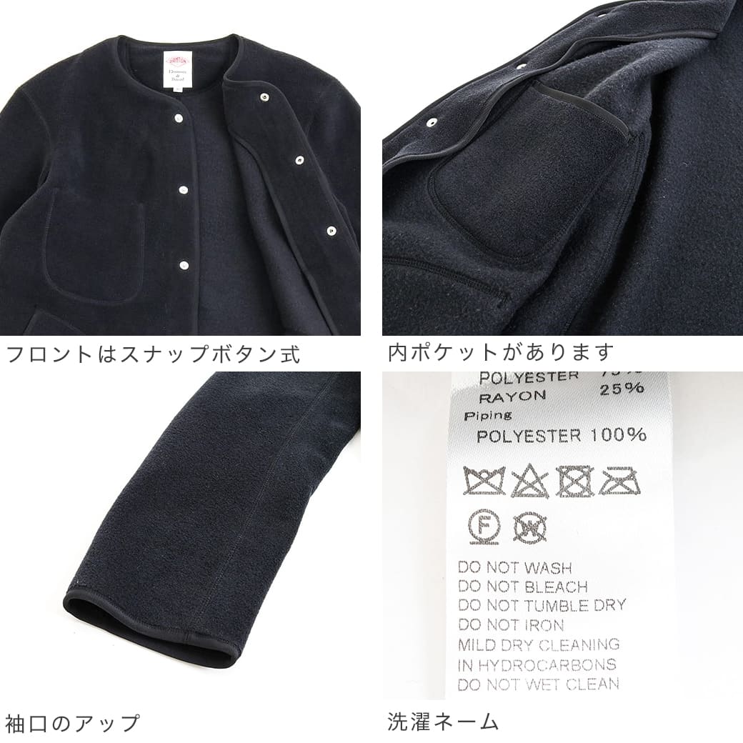 DANTON ダントン ノーカラーフリースカーディガン｜BORN FREE ONLINE SHOP