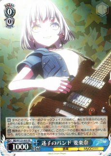 ドロリス サイン 2枚 セット ヴァイス バンドリ 麗しい人形たち