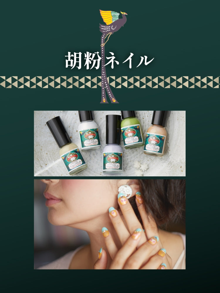 胡粉ネイル – 京都の老舗／日本画用絵具・胡粉ネイル 上羽絵惣公式通販