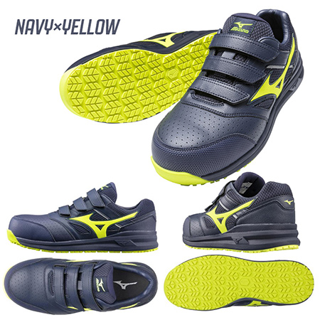 ミズノ オールマイティ LSII 22L 安全靴 ネイビー×イエロー 24.5