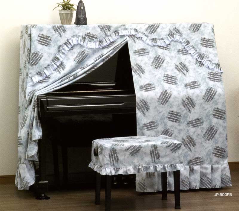 ピアノカバーのオーダーメイド～YOSHIZAWA【ガッキコム】