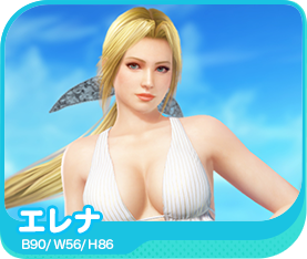 DEAD OR ALIVE Xtreme 3 Scarlet