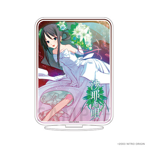 沙耶の唄 ゲマくじ | ゲーマーズ