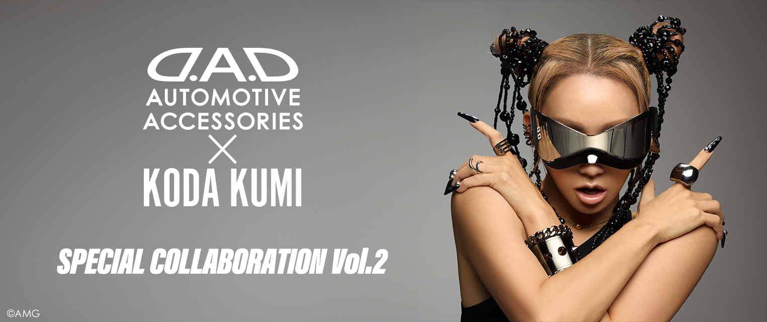 D.A.D × KODA KUMI ナンバーフレーム【DKK011】 | エクステリア | GARSON