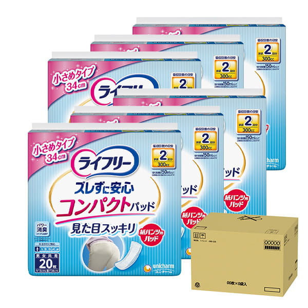 ライフリー ズレずに安心 紙パンツ専用尿とりパッド コンパクト 20枚