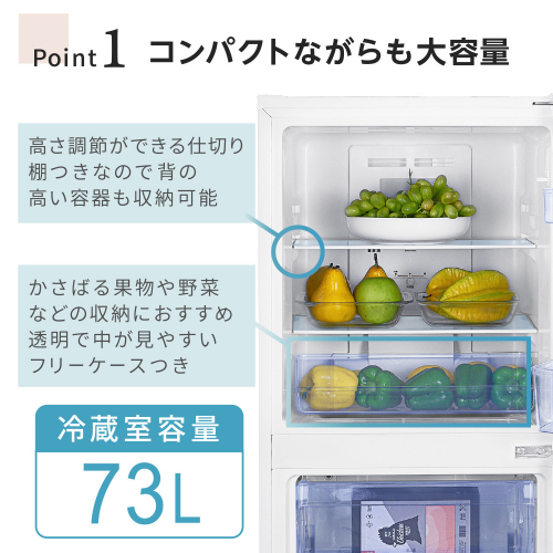 121Lファン式冷凍冷蔵庫 JR121HM01WH MAXZEN 冷蔵庫 121L ホワイト