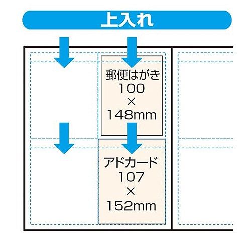 ハガキホルダー SD-HCT2-A64C Nakabayashi クリアブック A4 160枚