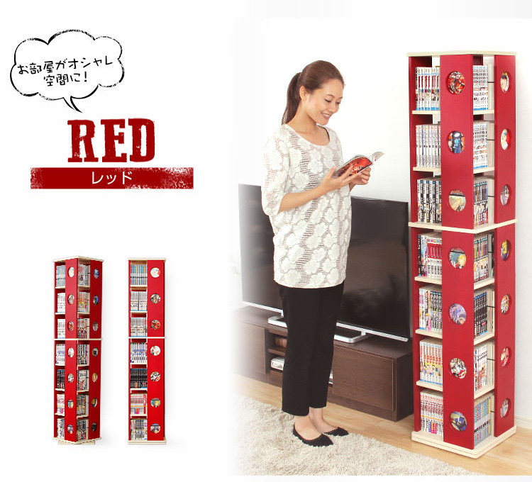 回転コミックラック SWK-7--DBR ダークブラウン 7段タイプ ホーム