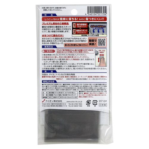 NOW_3 傷や汚れ等の確認用 NOW_3 傷や汚れ等の確認用 NOW_3 傷や汚れ等