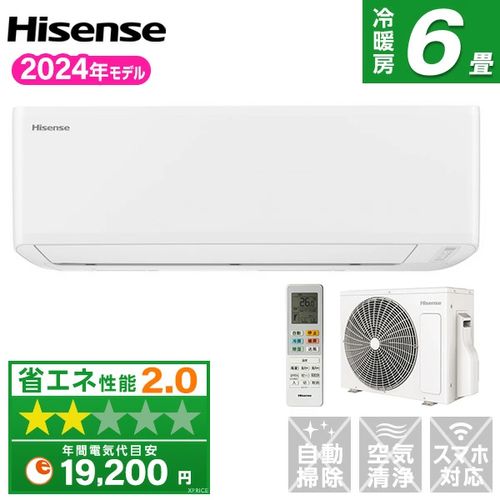 ルームエアコン Sシリーズ HA-S22G-W Hisense エアコン 主に6畳用