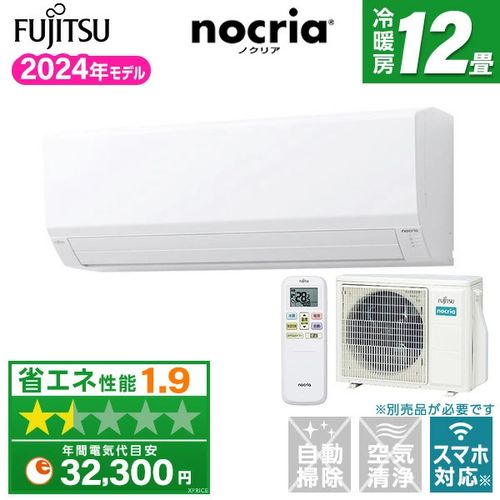 インバーター冷暖房ルームエアコン AS-V224R-W ノクリア Vシリーズ