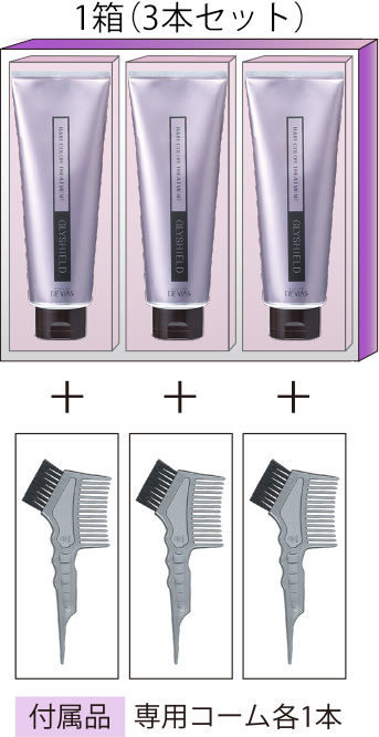 ヘアカラートリートメント グリシールド｜ドクターデヴィアス化粧品