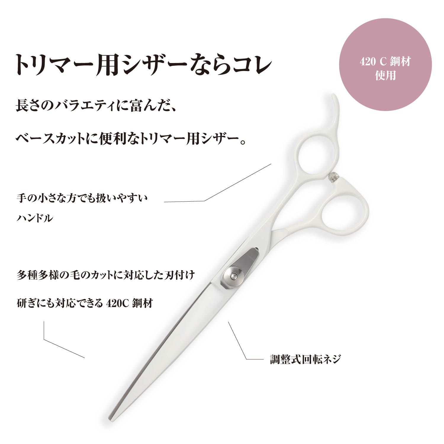 切れ味Good♪理美容師プロ仕様セニングシザー人気の溝無し♪トリマー可