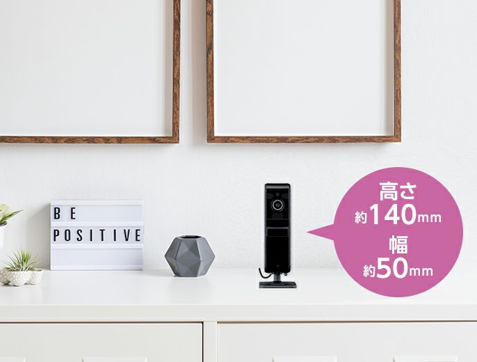 KX-HRC100-K パナソニック 屋内HDカメラの通販情報 - 電池屋