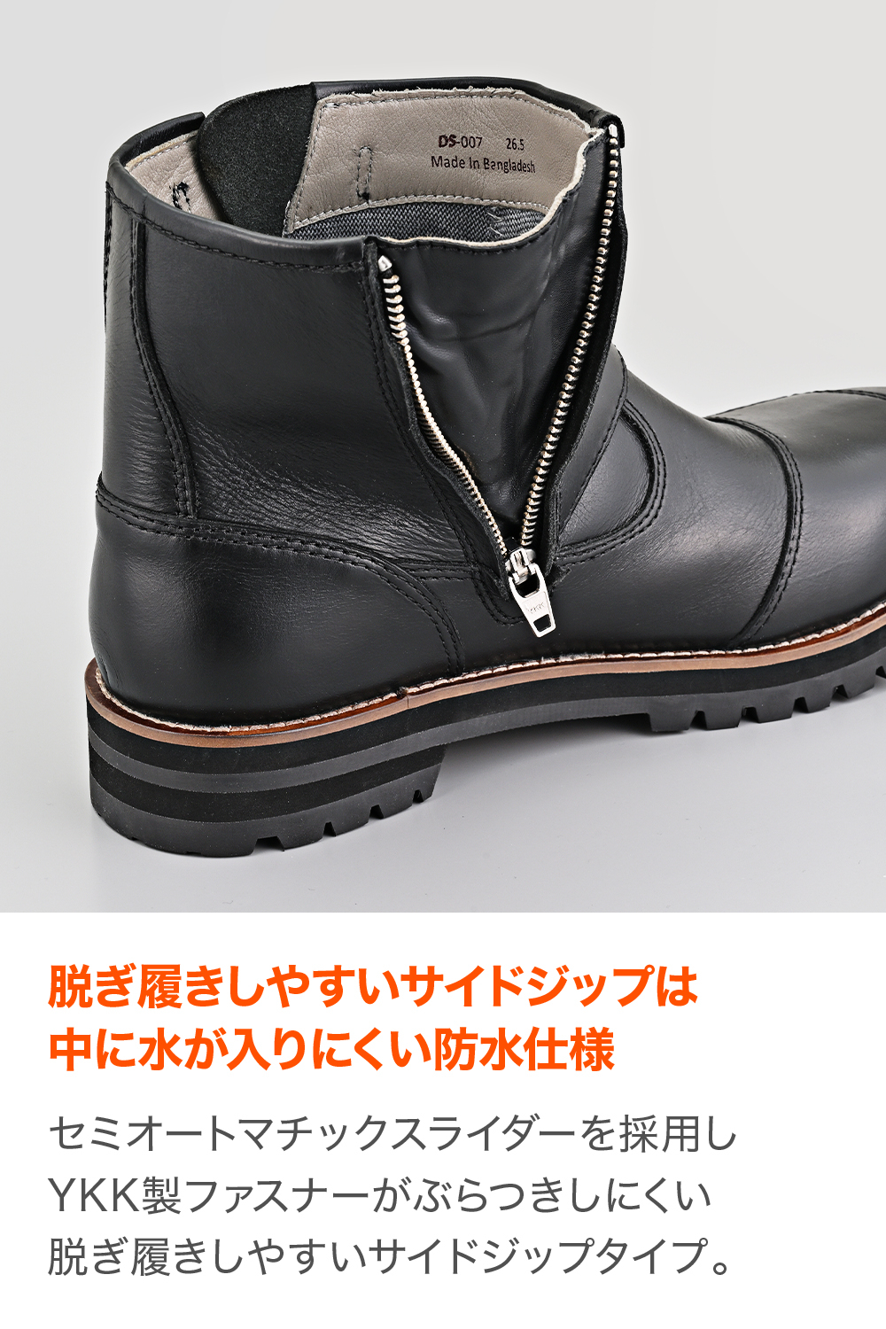 DS-007WP エンジニアブーツ ブラック｜株式会社デイトナ