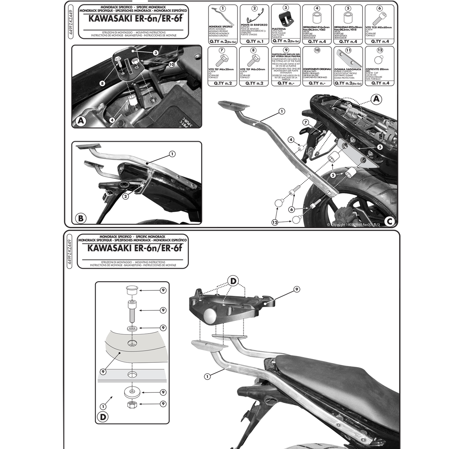 GIVI 449FZ フィッティング（トップ）Ninja400R（'11～'13）、ER-4n