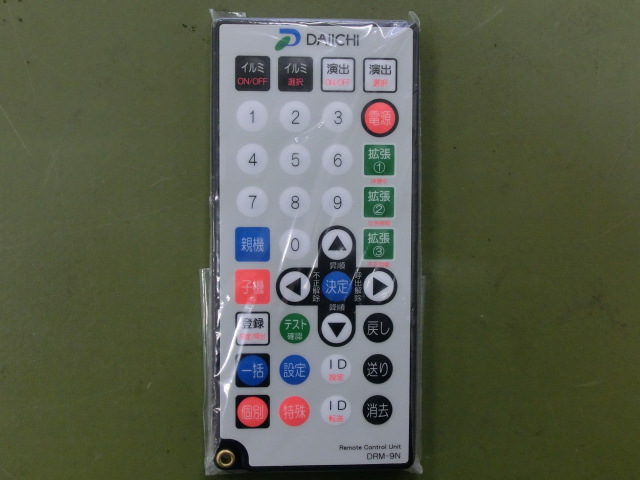 大一電機産業株式会社｜製品情報