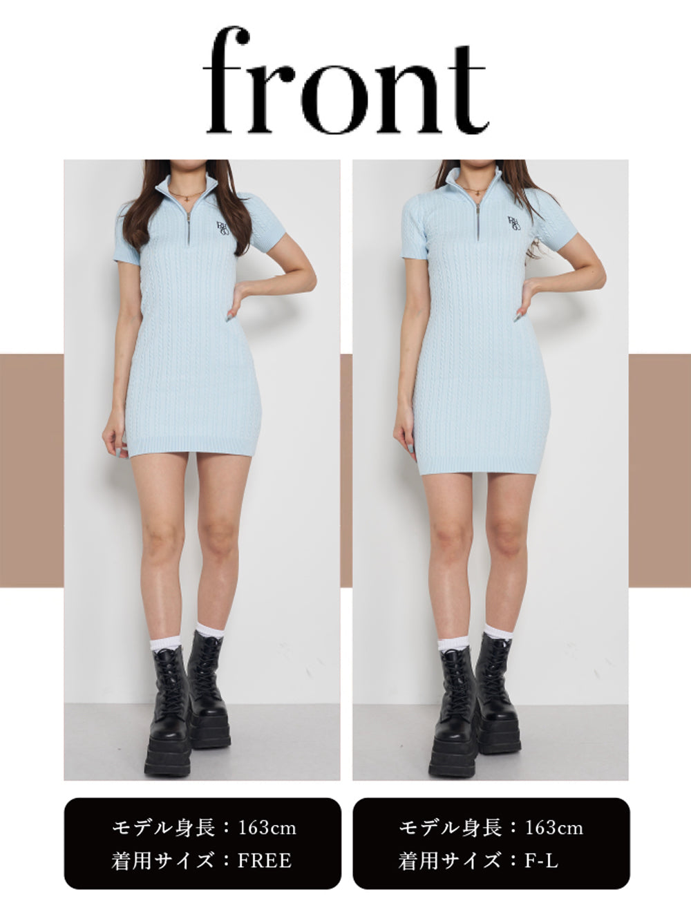 ロゴケーブルニットミニワンピース – Darich (ダーリッチ)