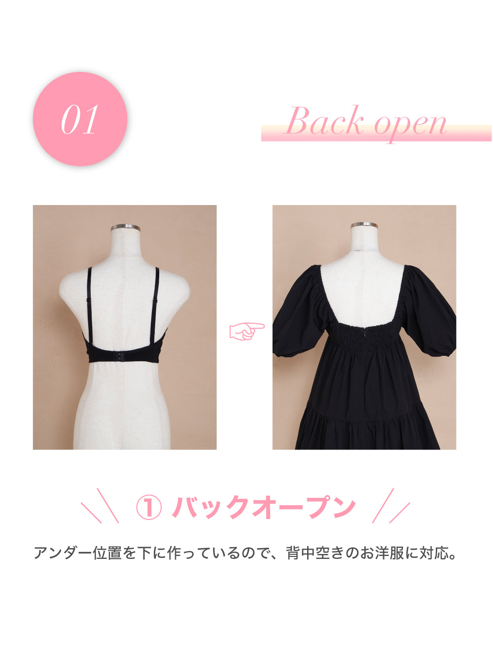 manywayカップ付きキャミソール – Darich (ダーリッチ)