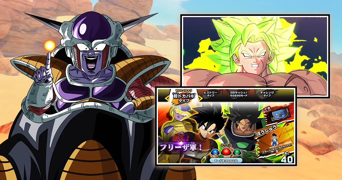 最新ニュース特集 | ドラゴンボールスーパーダイバーズ公式サイト