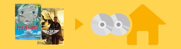 劇場版 ゲゲゲの鬼太郎 日本爆裂!! | アニメ | 宅配DVDレンタルの