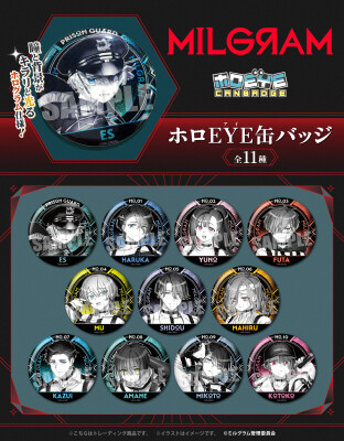 MILGRAM -ミルグラム-』より瞳と背景が“キラリ”と光るホログラム仕様と