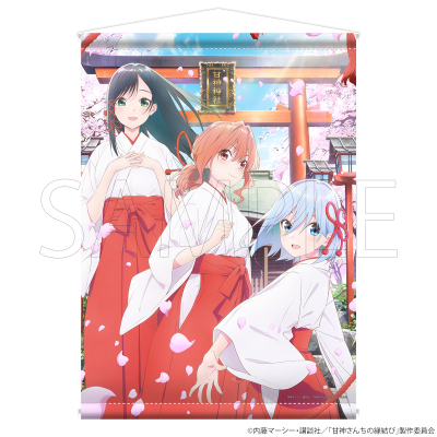 TVアニメ『甘神さんちの縁結び』より、「抱き枕カバー」「アクリル