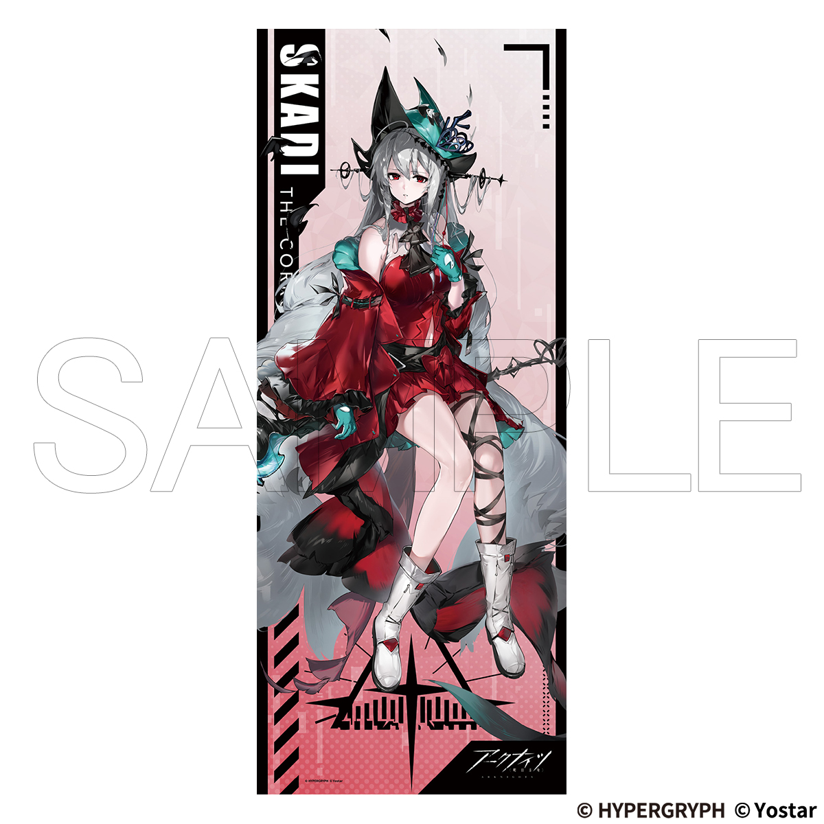 アークナイツ』より、「ほぼ等身大タペストリー」「BIGアクリル