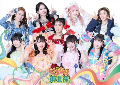 いぎなり東北産｜公演を探す｜EDWARD LIVE