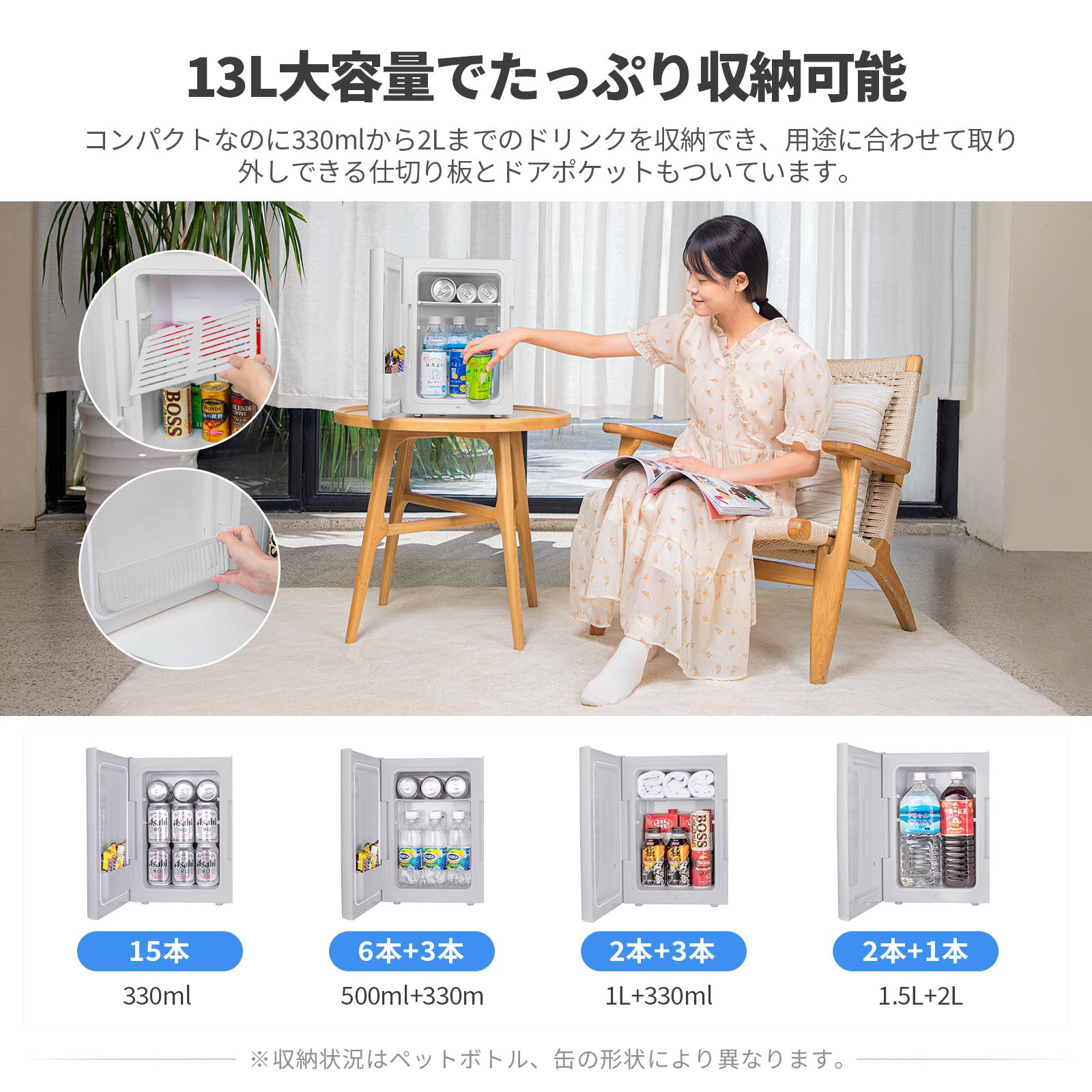 冷温庫CB-13L-01 – EENOUR