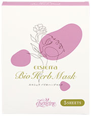 スキンケア｜エルセラーン化粧品株式会社