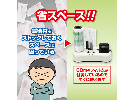 アスカ エアークッションメーカー ACM01 通販【フォレストウェイ】