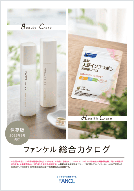 健康食品・サプリメント】メシマコブ│ファンケルオンライン