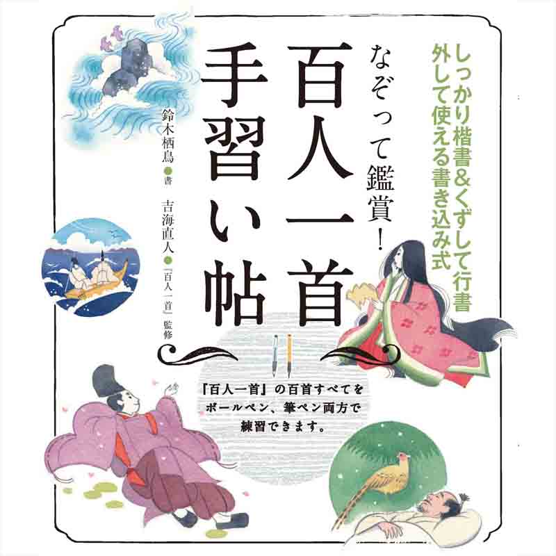 逃げ上手の若君 1-21巻セット / 松井優征 買取｜漫画・コミックを売る