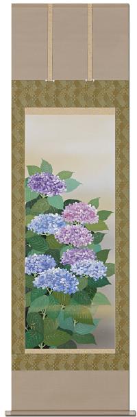 紫陽花（あじさい） 川島正行 尺五立 【全品送料無料】！ 夏 - 掛け軸