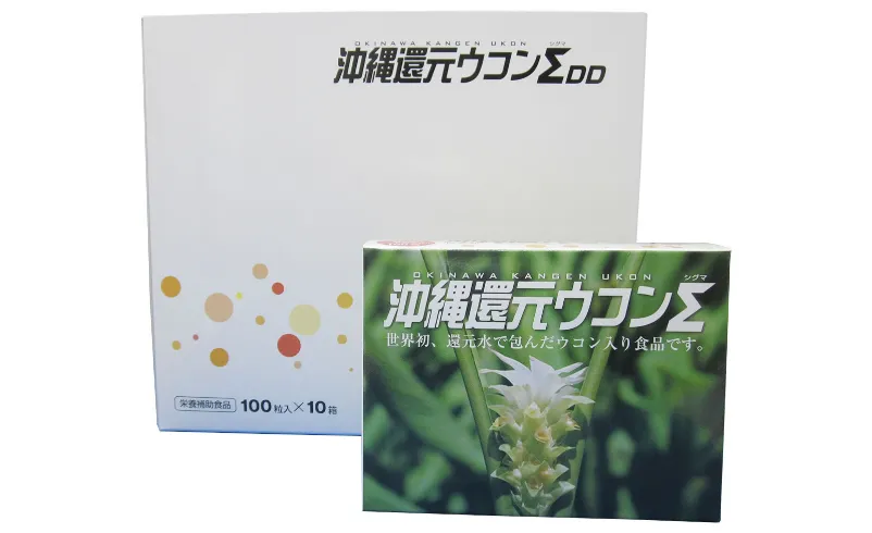 商品 | 沖縄還元フーズ株式会社