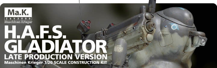 H.A.F.S. グラジエーター［後期量産型］