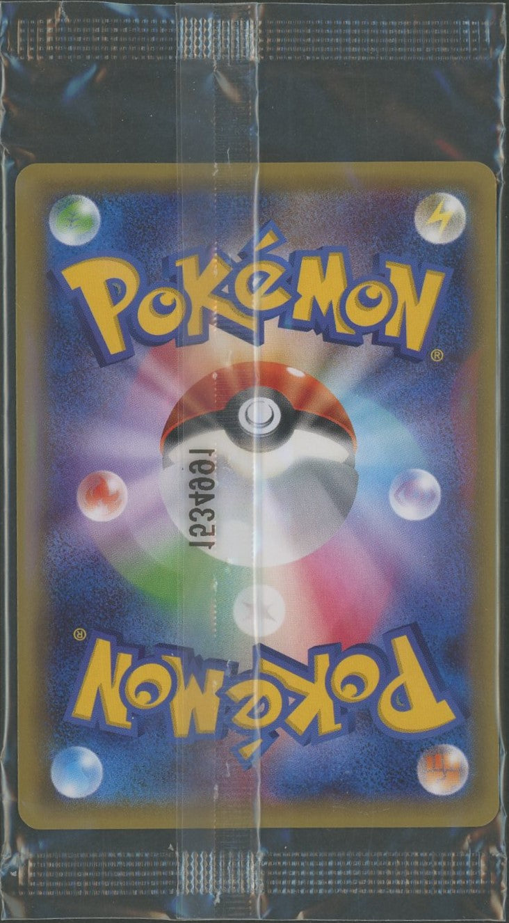 未開封プロモ】シェイミEX 212/XY-P – 晴れる屋2