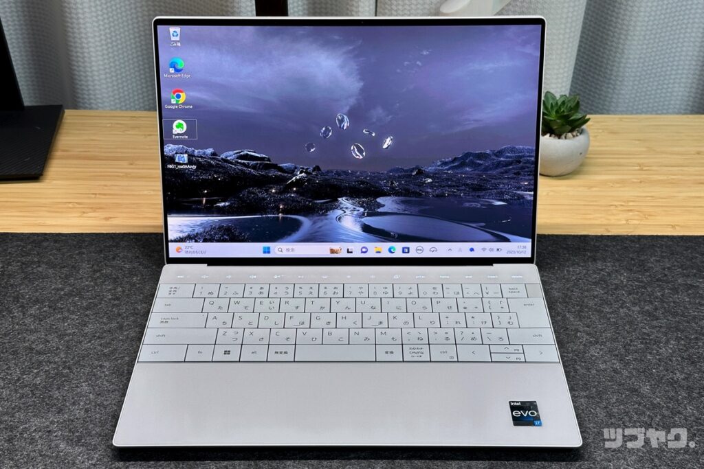 XPS 13 Plus（9320）をレビュー｜ハイスペックの先に行く