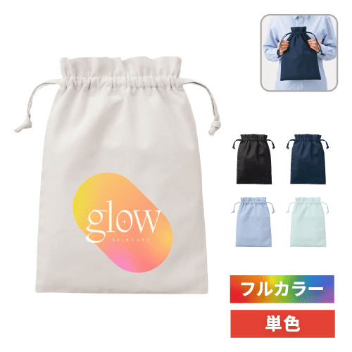 100円~300円以下｜オリジナルノベルティ激安販売のノベルティキング