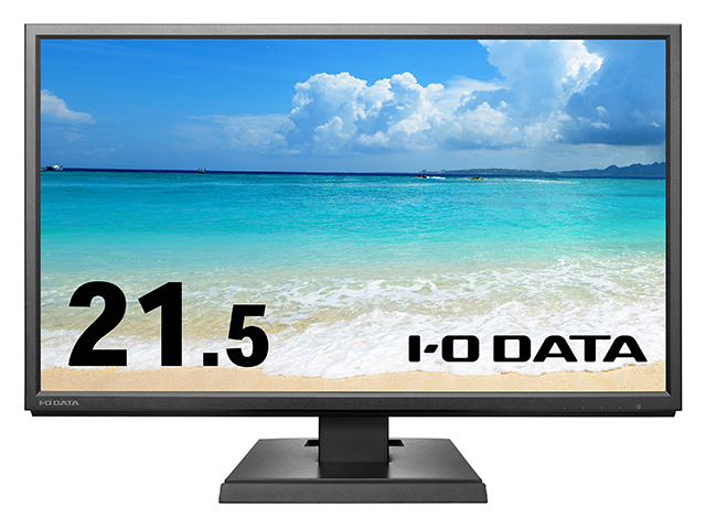 EX-LDH221DB-B | 広視野角ADSパネル採用 21.5型ワイド液晶ディスプレイ