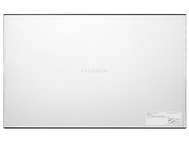 LCD-MF161XP | 15.6型モバイル向けワイド液晶ディスプレイ | アイ