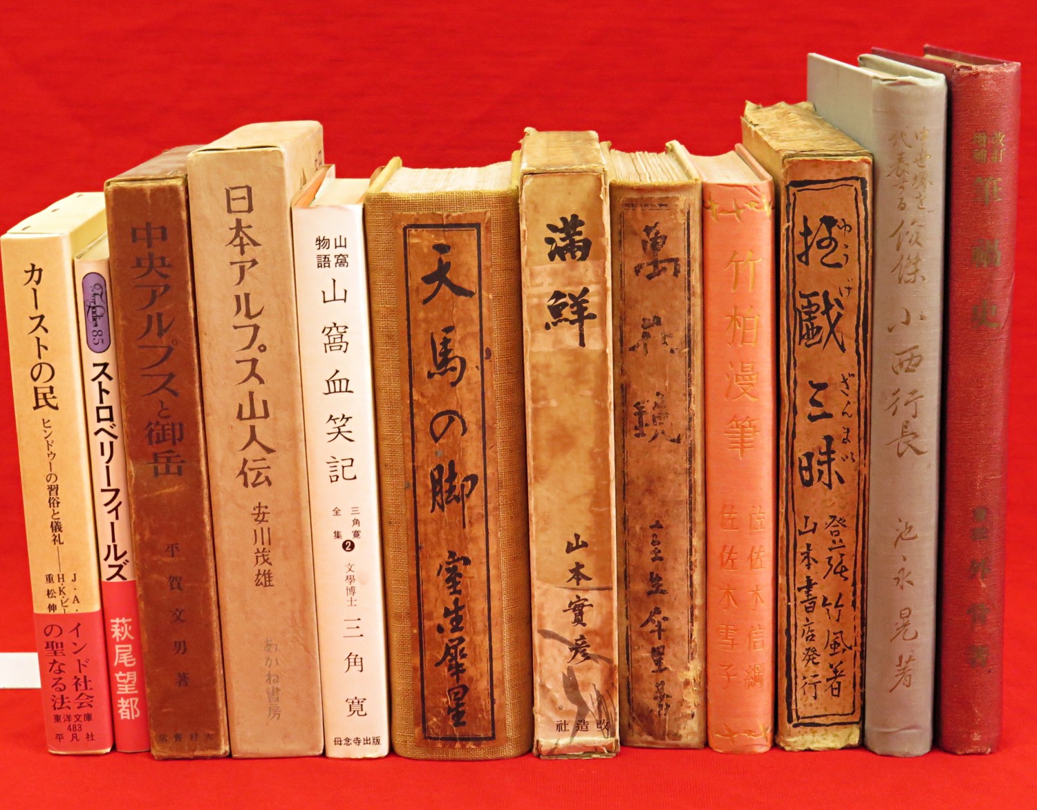 洋酒マメ天国 全36冊12函』など、山岳、ロシア関連ほか計61点新入荷