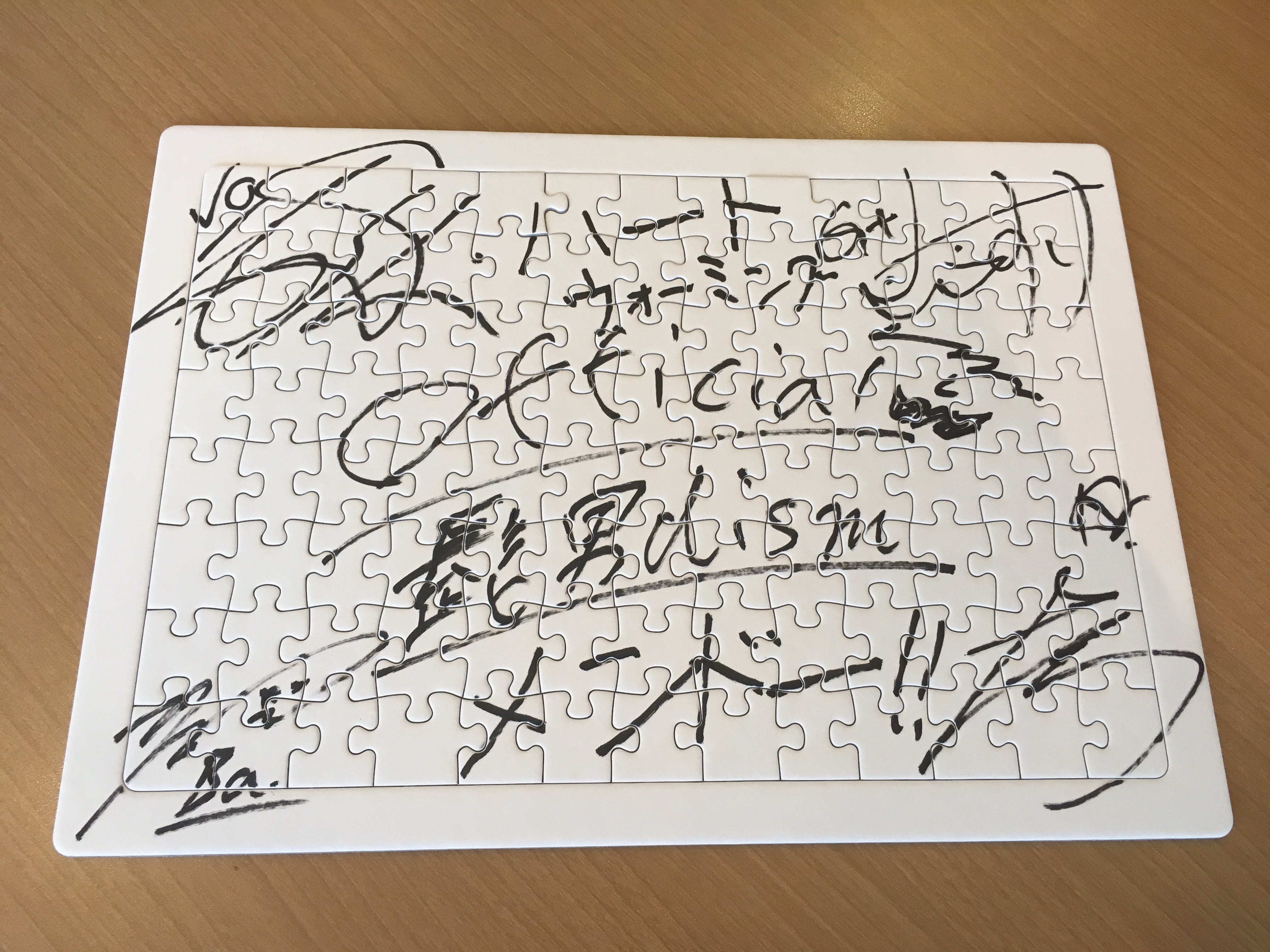 SPARK : J-WAVE 81.3 FM RADIO