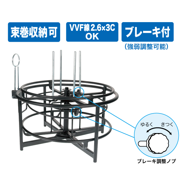 二段ケーブルリール｜ジェフコム(株)-電設工具・電気材料・照明機器